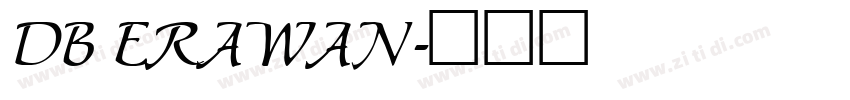 DB ERAWAN字体转换